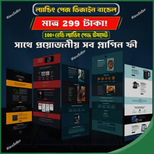 300+ Landing Pages Bundle